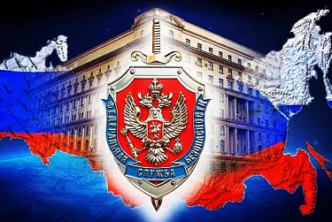 20 декабря – День работника органов безопасности 